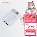 iBasso艾巴索Macaron马卡龙平衡解码耳放4.4平衡3.5TYPEC可换线HIFI便携安卓电脑小尾巴转接线月银
