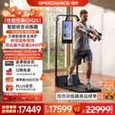 速境（Speediance）家用健身镜多功能一体机龙门架史密斯智能综合训练器力量健身站 GM2S专业版配重升级（含折叠凳）