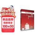 速成西班牙语1（多媒体版）
