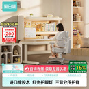 黑白调C2儿童学习桌书桌写字桌专用3-18岁全光谱大路灯一体进口橡胶木
