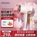 飞利浦（PHILIPS）papi酱推荐-电吹风机3系PRO荧光筒粉色家用负离子护发大功率快速干发便携学生宿舍生日礼物送女友