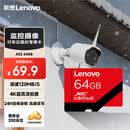 联想Lenovo 64GB TF(MicroSD)存储卡 A1 U3 V30读120MB/s行车记录仪 运动相机无人机监控内存卡A02