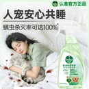 滴露（Dettol）宠物除菌喷雾500ml 宠物家庭专用床上除螨喷雾 灭活马拉色菌