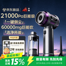 小狗车载吸尘器手持吸尘器高续航无线大吸力吸尘器吸吹两用一体大功率除尘灰随手吸宠物吸毛器带收纳包
