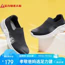 足力健老人鞋休闲百搭中老年散步鞋送轻便爸爸鞋26117043J 碳灰 42