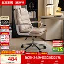 全友家居人体工学椅家用书房可升降旋转移动电脑办公椅子凳子带靠背KS