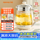 九阳（Joyoung）养生壶迷你玻璃花茶壶煮茶器 12大功能11档温度 0胶水恒温电热烧水壶1.5L 1566BQ