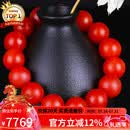 石玥珠宝收藏级14-15mm保山南红玛瑙手串转运珠手链男女士款 水晶玛瑙
