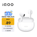 vivoiQOO TWS Air3 奔霆白 45h超长续航 44ms超低游戏延迟 游戏 蓝牙耳机 苹果华为小米oppo手机通用