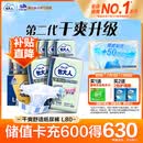 包大人（Dr.P）干爽舒适成人纸尿裤基础型L80片(腰围:85-135cm)老年人产妇尿不湿