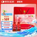 康富来阿胶乌鸡口服液礼盒装 女性孕妇补血改善贫血增强免疫滋补送礼 送父母妻子长辈 8瓶*1盒