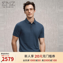 EMZ鄂尔多斯【纯山羊绒】秋冬新款抑菌短袖Polo领高级羊绒针织衫男 兰灰 L 推荐身高165/体重130-140斤