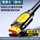 山泽（SAMZHE）hdmi2.1高清线连接8k电脑显示器视频电视机顶盒投影仪4K加长 2.0【经典款】 4K/60Hz高清稳定传输 30.0m