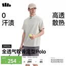 蕉下（beneunder）户外polo衫男防汗渍速干T恤运动短袖送父亲节礼物DR026浅炭灰L