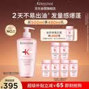 卡诗元气姜粉瓶生姜洗发水500ml长效控油丰盈蓬松强韧生日礼物