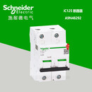 施耐德（Schneider）直流断路器iC125F DC C型 63A 80A 100A 125A 分断36kA C型 125A_2P