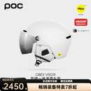 POC瑞典2526新款单双板盔镜一体滑雪头盔MIPS Obex岩顶 Visor 10119 白色 XL/XXL 头围59-62cm适合窄长头型