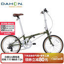 大行（DAHON）20英寸D7变速折叠自行车男女学生英伦复古单车HAC071 橄榄绿
