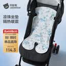 贝肽斯婴儿推车凉席垫冰珠冰垫遛娃神器坐垫宝宝座椅海底萌游 70*34cm