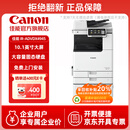 佳能（Canon）大型打印机iRA4945(4845升级版) 商用办公a3a4黑白复合机 双面复印/扫描/自动输稿器/工作台