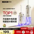 同诗（T-FLASH）小太阳O5冲牙器便携式2026年新款UV杀菌水牙线牙齿冲洗器家用伸缩正畸成人儿童冲牙洗牙器水牙线