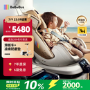 bebebus新国标太空舱儿童安全座椅0-7岁车载宝宝椅isize 智能小金盾