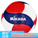 MIKASA FIVB认证专业排球 V200W-USA 聚氨酯皮革 室内比赛训练用球 红色/白色/蓝色 Official