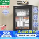 康宝（Canbo）消毒柜家用小型消毒碗柜高温烘干立式迷你台式餐具碗筷收纳柜厨房消毒机【政府补贴】XDR53-TVC1