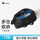 Keep 干湿分离游泳健身包瑜伽包沙滩包防水男女收纳托特包篮球运动包 【升级】经典黑