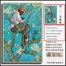 CRHMMFLF梵高的星空向日葵高颜值拼图1000片带框系装饰画礼物玩具 树上-P1219 1500片盒装+实木相框+海报