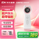 CONTEC康泰胎心监测仪孕妇家用超声多普勒医用胎心仪灵敏探头CONTEC10F