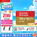 闪迪（SanDisk）内存卡存储tf卡运动相机卡高速gopro相机无人机内存卡MicroSD卡u3/v30 适用于适用pocket4 128G【联系客服送读卡器入会领10元券】