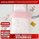 水星儿童（MERCURY Kids）水星家纺 幼儿园抗菌七件套(奶油粉/粉桃桃)0.6-1m床 婴幼儿A类