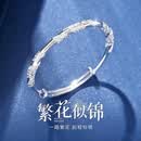 【商场专柜正品】繁花似锦手镯实心手镯高贵百搭送母亲送女友 【惊艳全场】都以为很贵 【限时优惠】可调节+手粗细都能戴