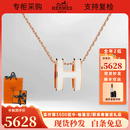 爱马仕（HERMES）项链女士POP H珐琅椭圆吊坠项链生日礼物 多色可选 现货圣诞礼物 大号白色-玫瑰金色链