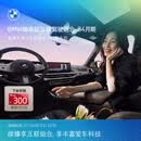 宝马（BMW）臻享型互联驾驶服务组合远程车控语音助理车载娱乐实时路况安装 84个月（出厂软件集成等级<0321） *默认收货地址手机号需和MyBMW APP登录手机号一致