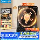 美的（Midea）电磁炉电陶炉电池炉家用猛火3500W大功率电磁灶多功能电炉火锅炉一体大面板电火灶CL35W7-001