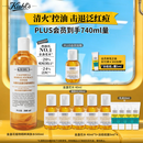 科颜氏（Kiehl's）金盏花植物精粹爽肤水500ml 祛痘控油生日礼物