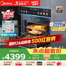 美的（Midea）【性价比标杆】55L嵌入式微蒸烤炸一体机10英寸大彩屏 蒸烤一体2026年新款 空气炸GC5支持鸿蒙智联