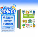 学画画系列（全8册）宝宝学画画入门教程初学简笔画大全零基础绘画分步学画 3-6岁画画启蒙书 