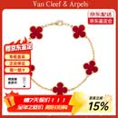 梵克雅宝（Van Cleef & Arpels）手链女 五花四叶草Alhambra系列手镯女士 送爱人女友节日生日礼物 18K黄金 红玉髓 VCARD35500 保卡信息 随机