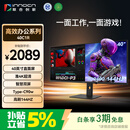 联合创新40英寸带鱼屏准4K显示器144Hz智慧双屏Type-C 90W剪辑设计游戏办公电脑mac mini外接显示屏40C1R