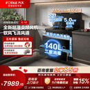 方太【热销】集成灶一体式 消毒款X-V1/蒸烤款ZK-V1 家用二星消毒柜 智能蒸烤一体大容量烟灶联动变频 【爆款旗舰单机】消毒款X-V1 左排烟 天然气12T