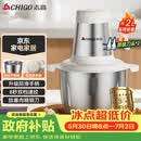 志高（CHIGO）绞肉机家用 绞馅机304不锈钢小型多功能料理碎肉打肉搅拌机饺子肉馅蒜蓉机2L双刀配置2026新款805