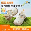 基诺浦（ginoble）婴儿凉鞋夏季透气学步鞋男女童鞋宝宝机能鞋GB2435杏仁棕