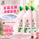 水卫士香氛洁厕灵480g*3瓶 马桶清洁剂植物清香不刺鼻挂壁除垢除菌免刷