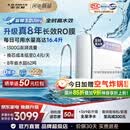 史密斯（A.O.SMITH）新品佳尼特净水器厨房专用台下用直饮机净水机饮水机家用过滤器【蓝鲸3.0Ultra】升级款CR2700AE3 升级真8年RO膜 长效恒滤48吨