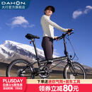 大行（DAHON）P8折叠自行车经典成人20英寸8速折叠车男女式运动单车KBC083 消光黑【经典版】