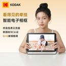 KODAK柯达 109V 数码相框10.1英寸高清电子相册可充电触屏式智能云相框照片视频播放器可插电 高级灰