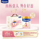 美素佳儿妈妈 (Frisomum)孕产妇配方奶粉(调制乳粉)800g*2罐 轻盈礼盒
